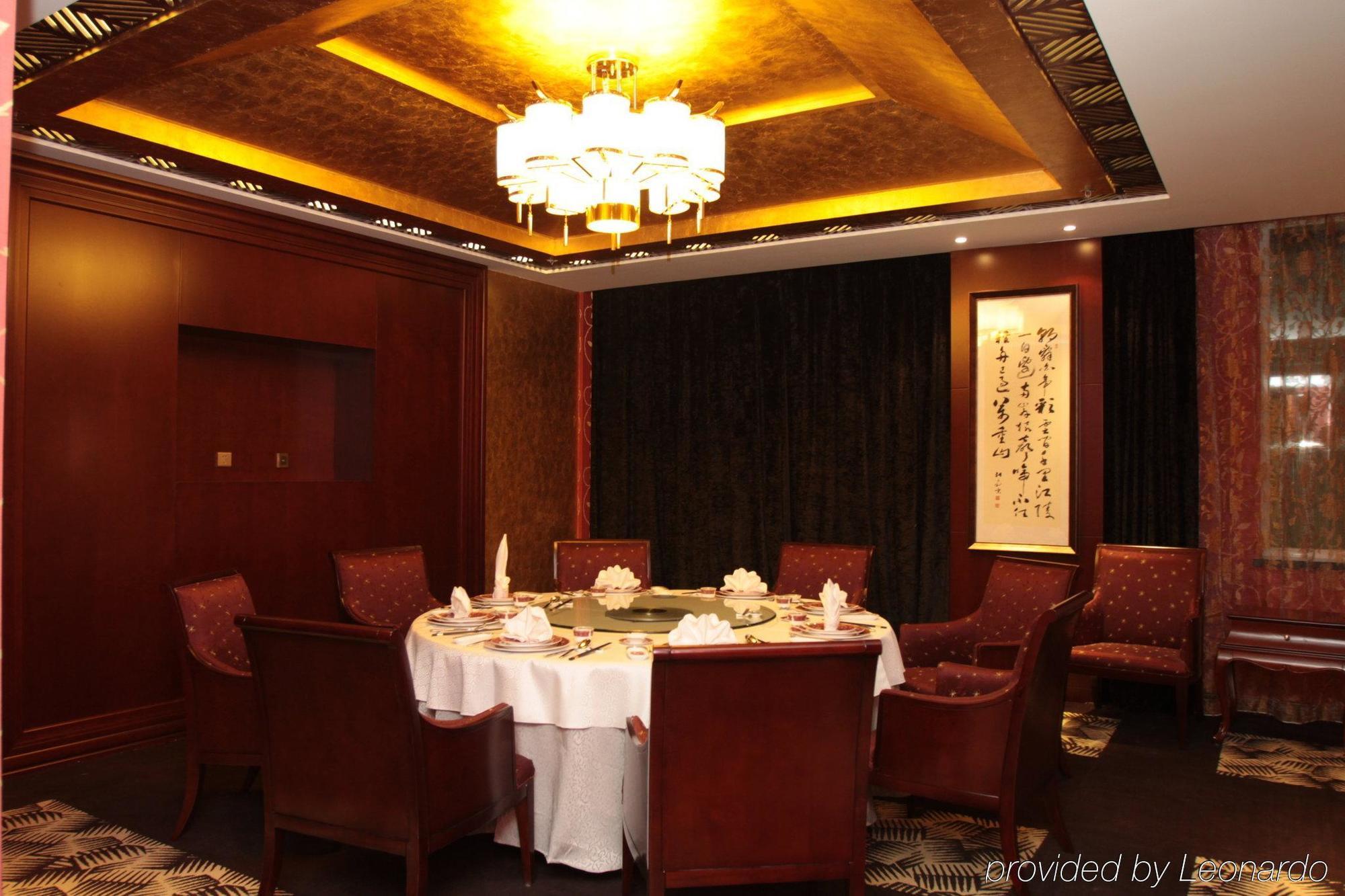 Beijing Royal Phoenix Hotel מסעדה תמונה